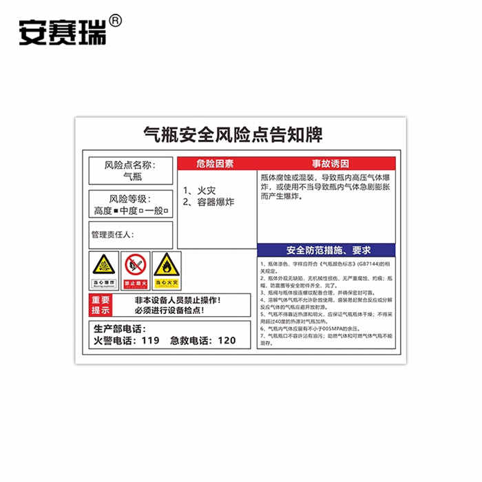 泰坦科技探索平台：高端试剂、通用试剂、分析试剂、特种化学品、实验